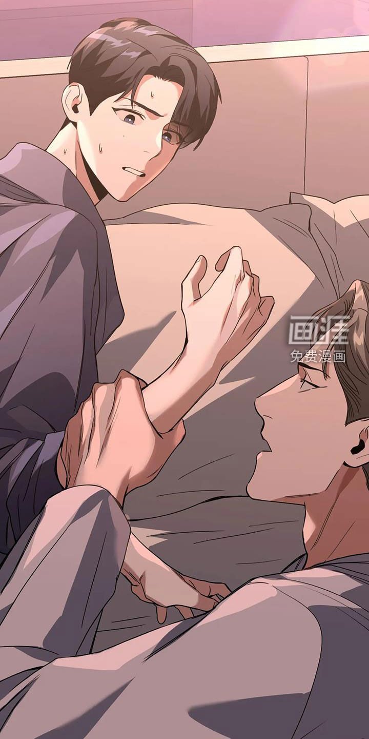 第31章：你怎么想的
