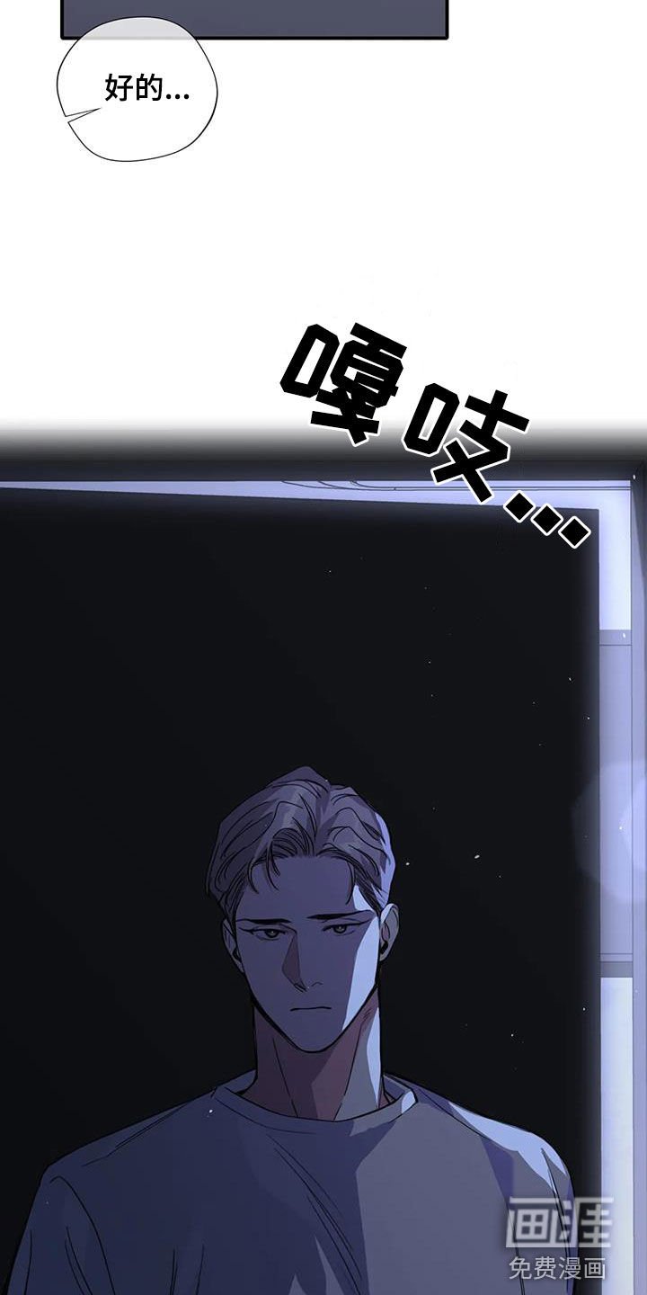 第32章：噩梦