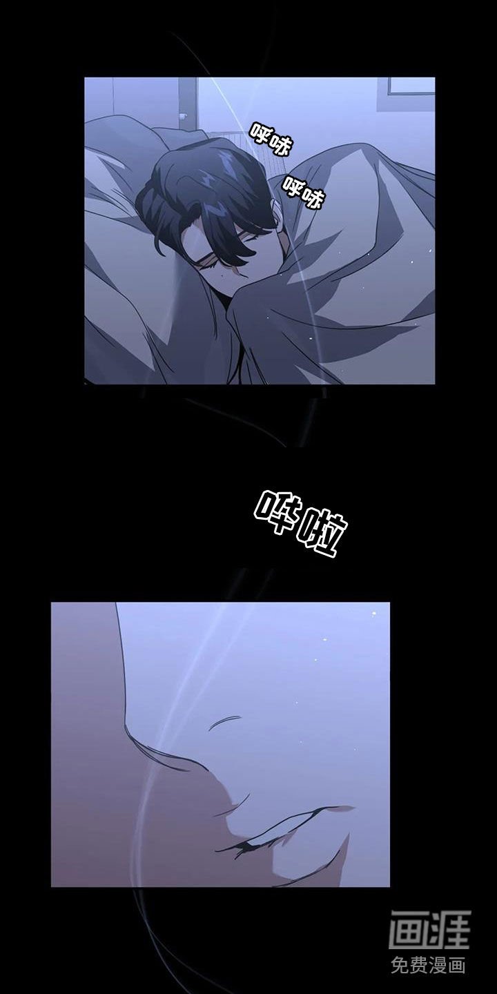 第32章：噩梦