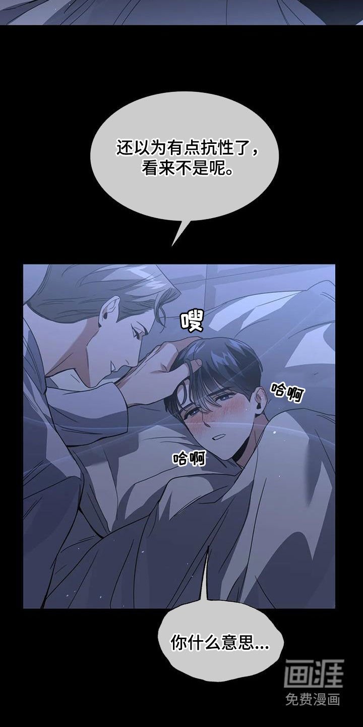第32章：噩梦