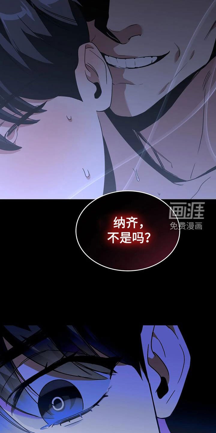 第32章：噩梦