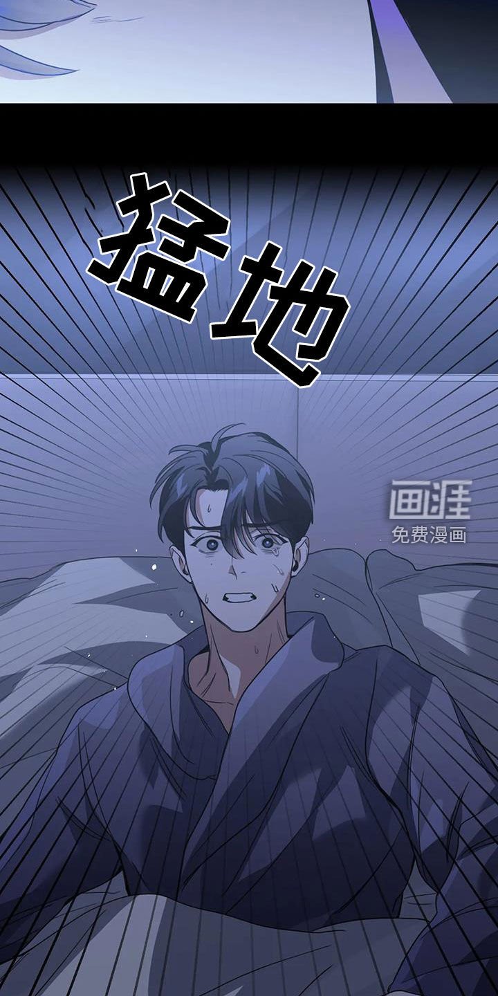 第32章：噩梦