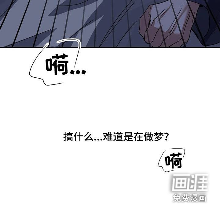 第32章：噩梦