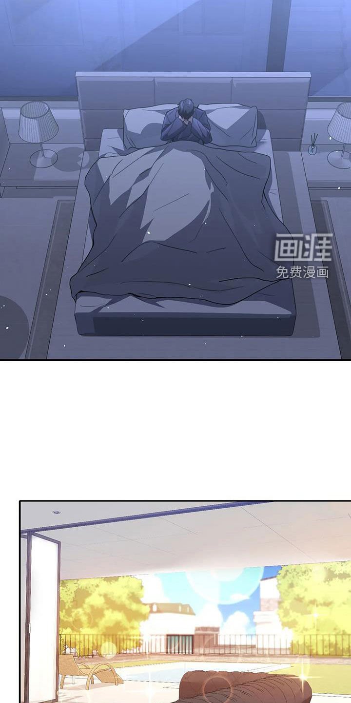 第33章：不像自己