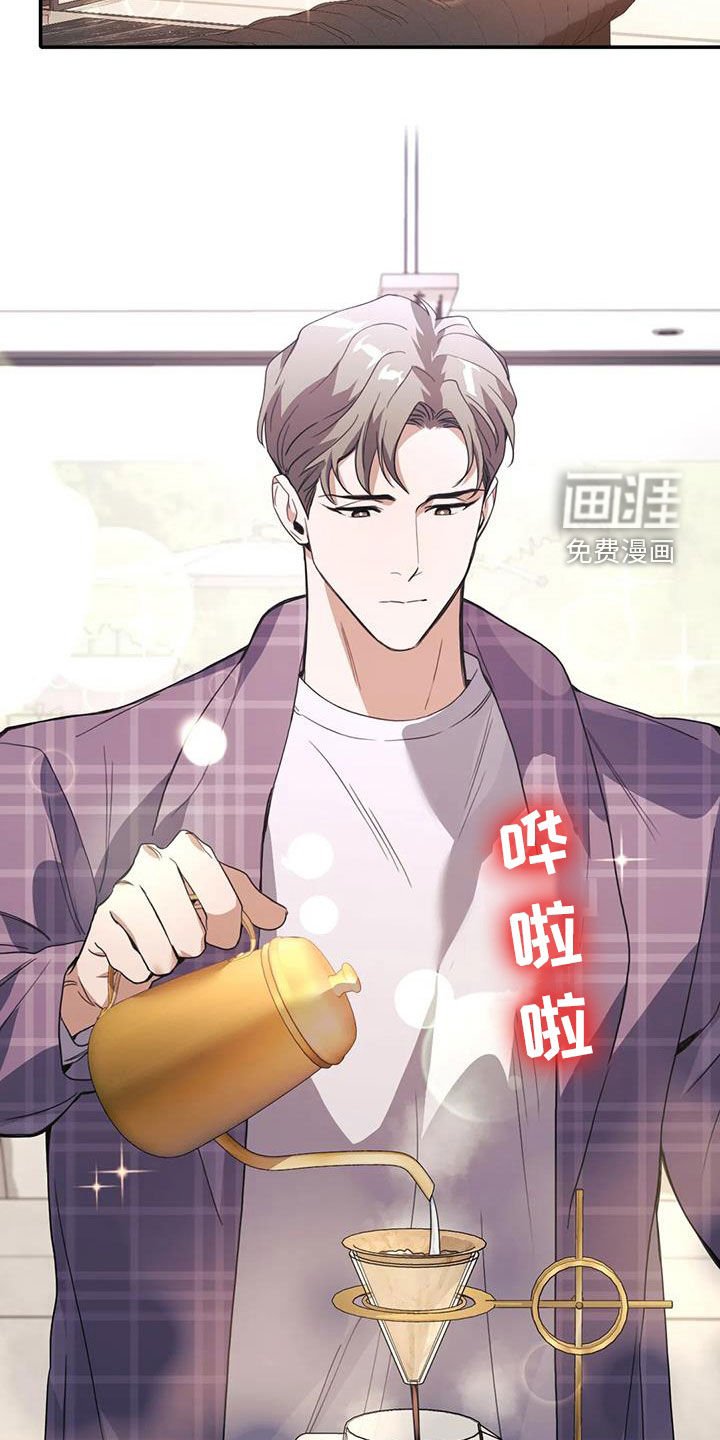 第33章：不像自己