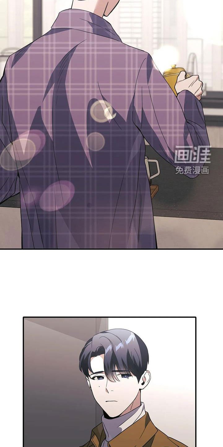 第33章：不像自己