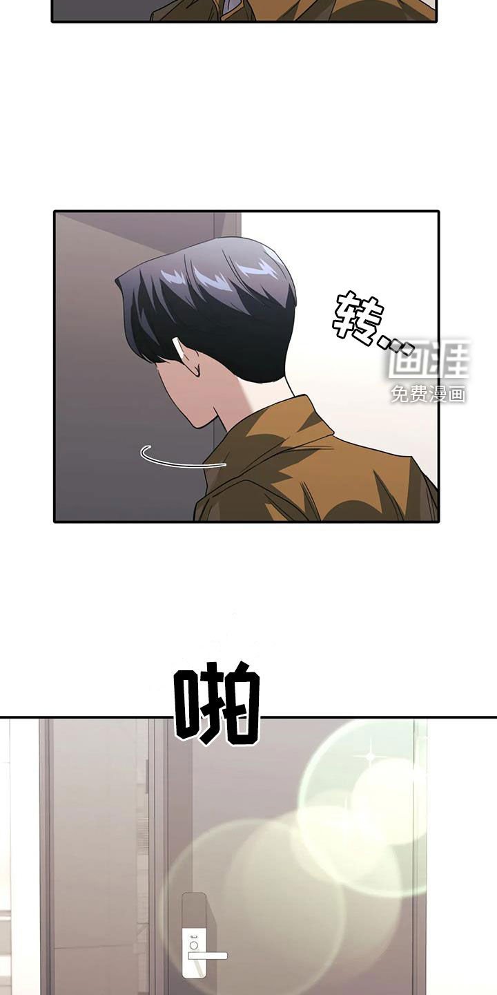 第33章：不像自己