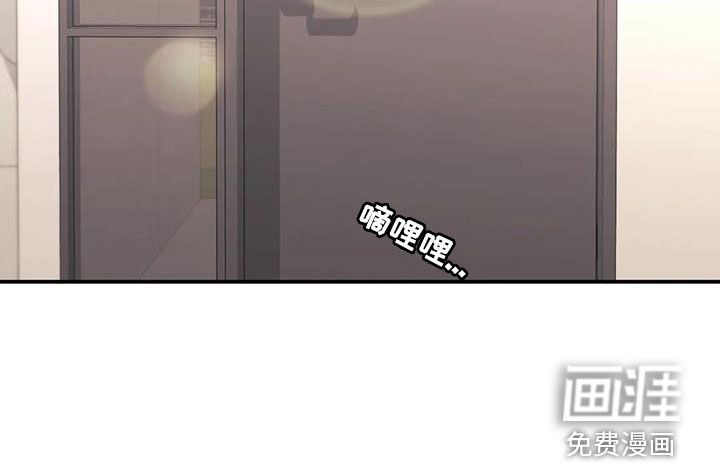 第33章：不像自己