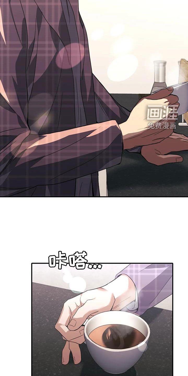 第33章：不像自己