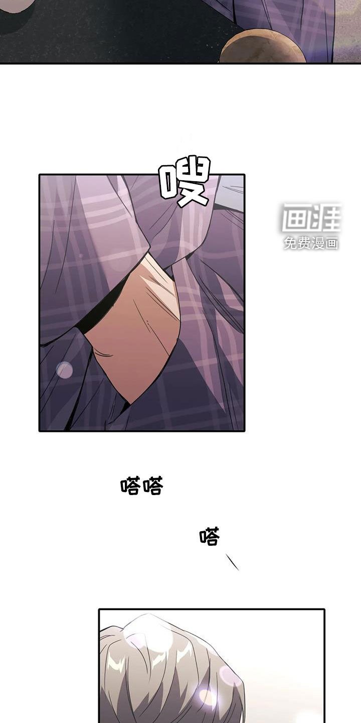 第33章：不像自己