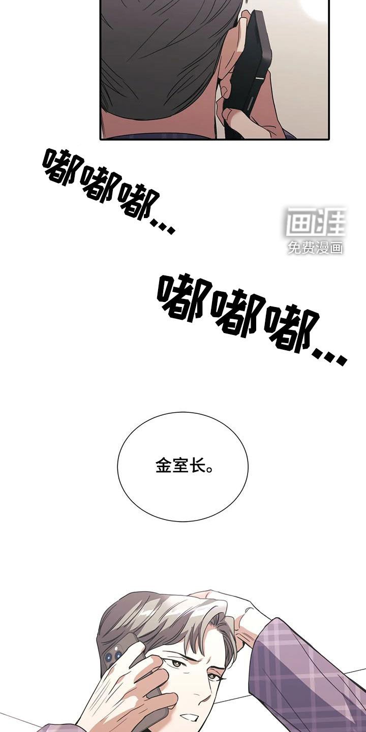 第33章：不像自己