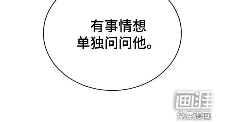 第33章：不像自己