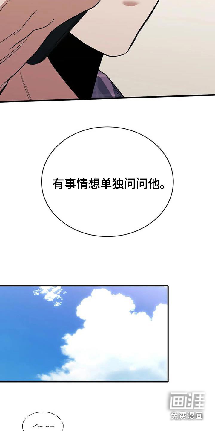 第34章：信息