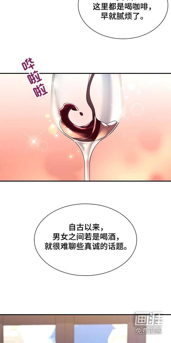 第34章：信息