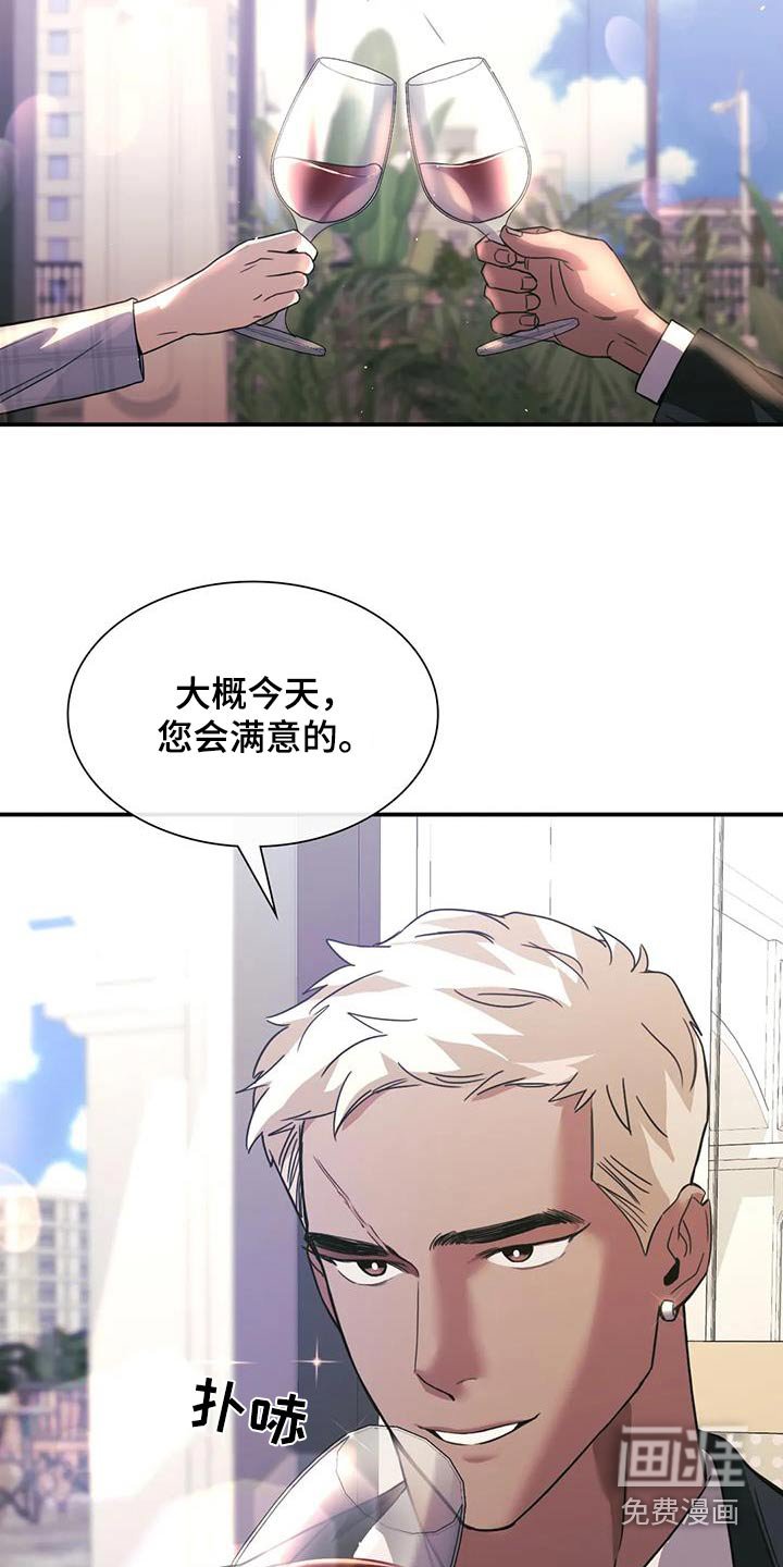 第34章：信息
