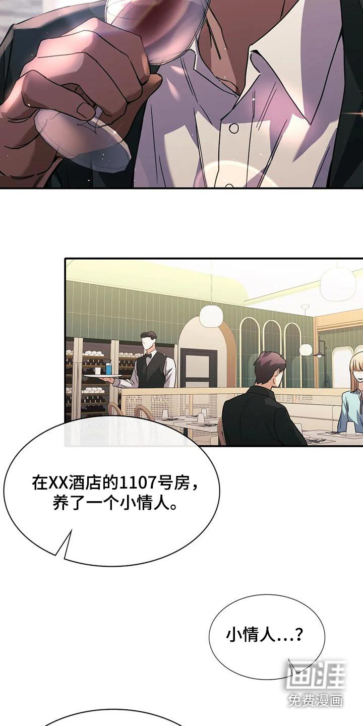 第34章：信息