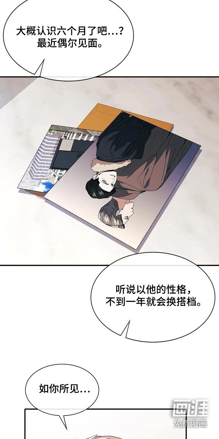 第34章：信息