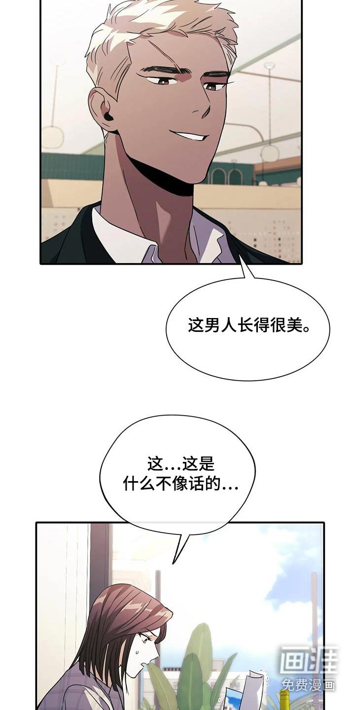 第34章：信息