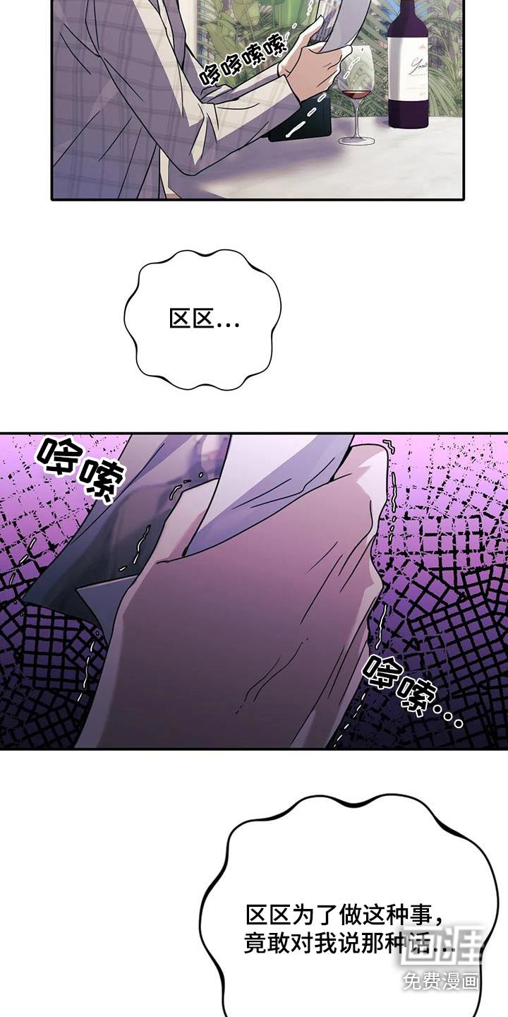 第34章：信息