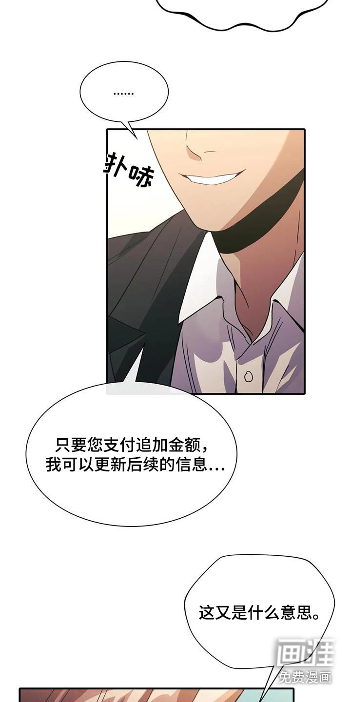 第34章：信息