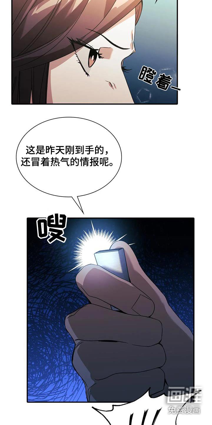 第34章：信息