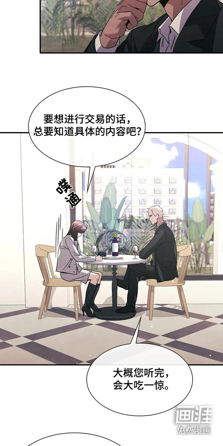 第34章：信息