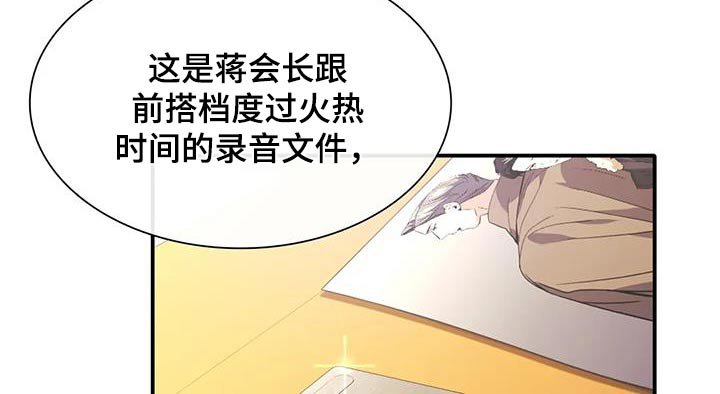 第34章：信息