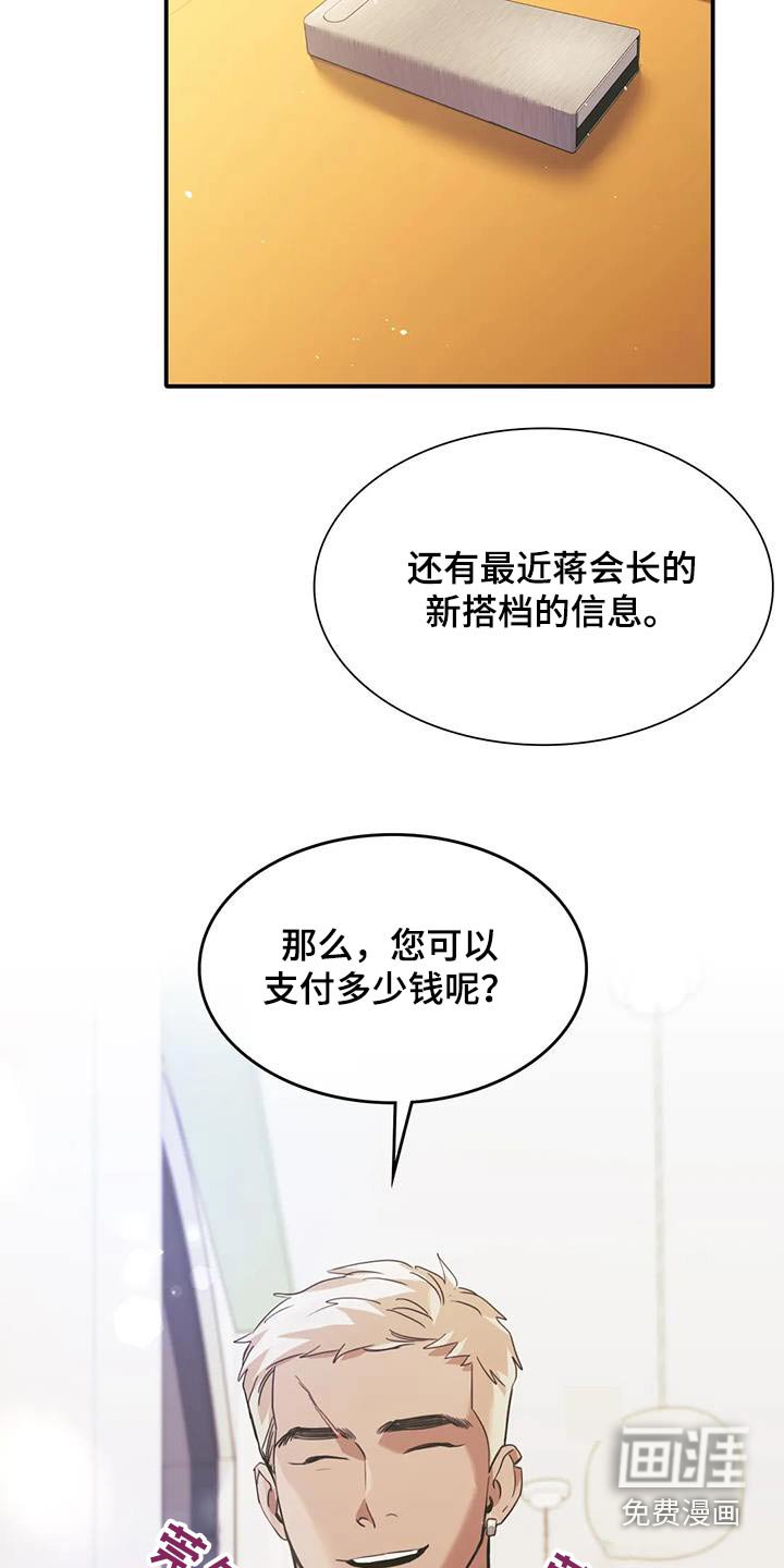 第34章：信息