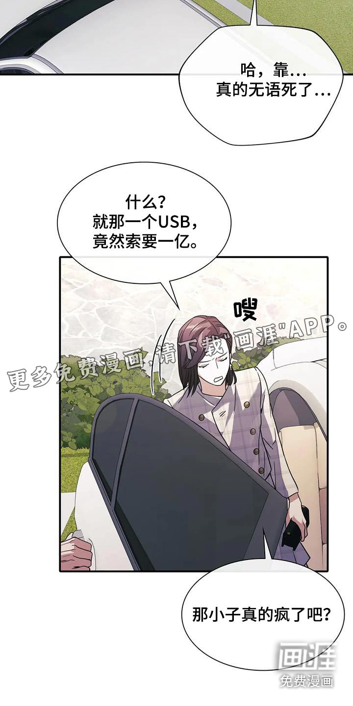 第34章：信息