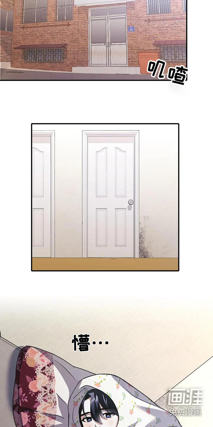 第35章：谁指使