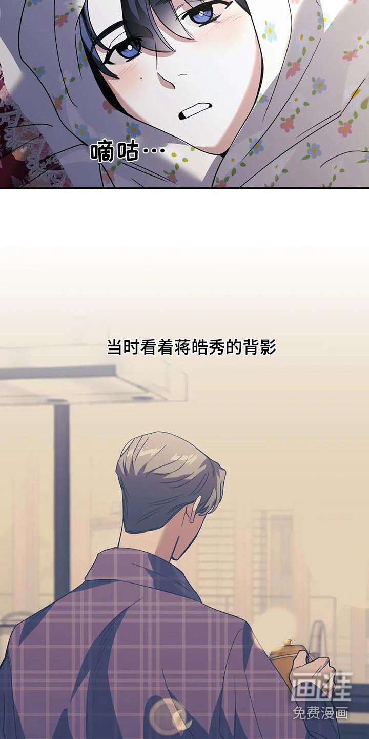 第35章：谁指使