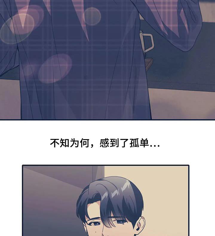第35章：谁指使