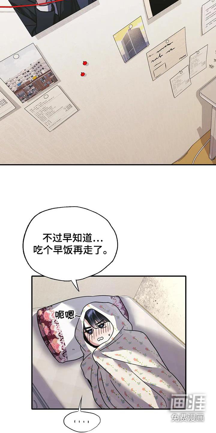 第35章：谁指使