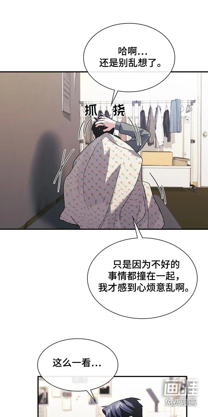 第35章：谁指使