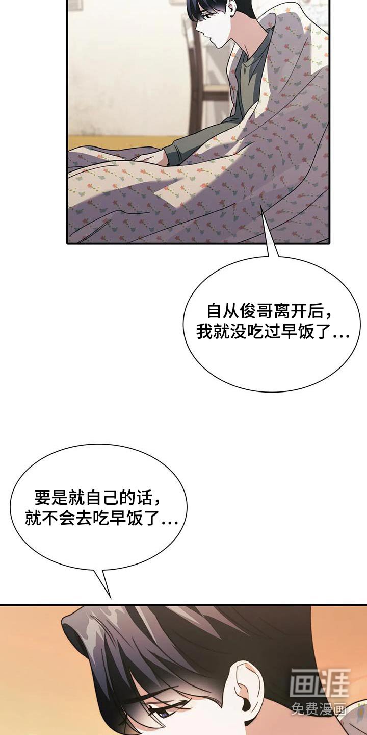 第35章：谁指使
