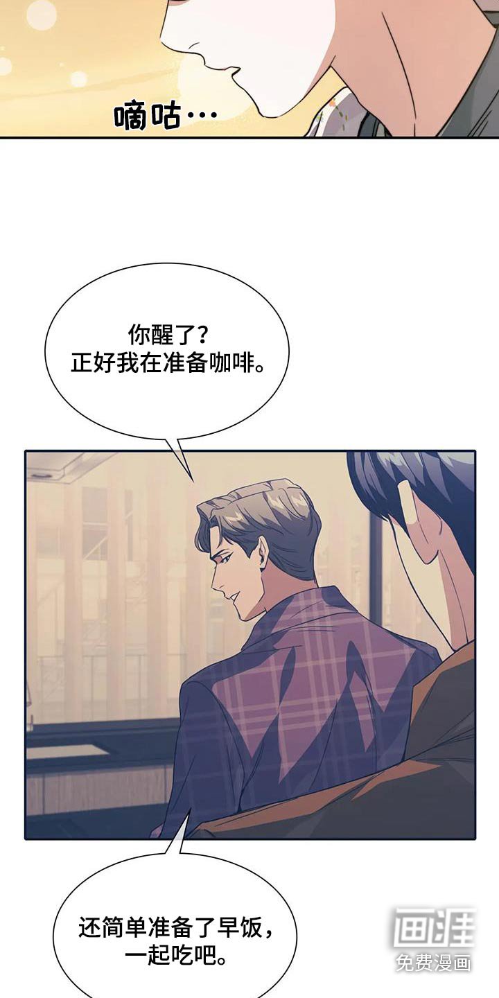 第35章：谁指使