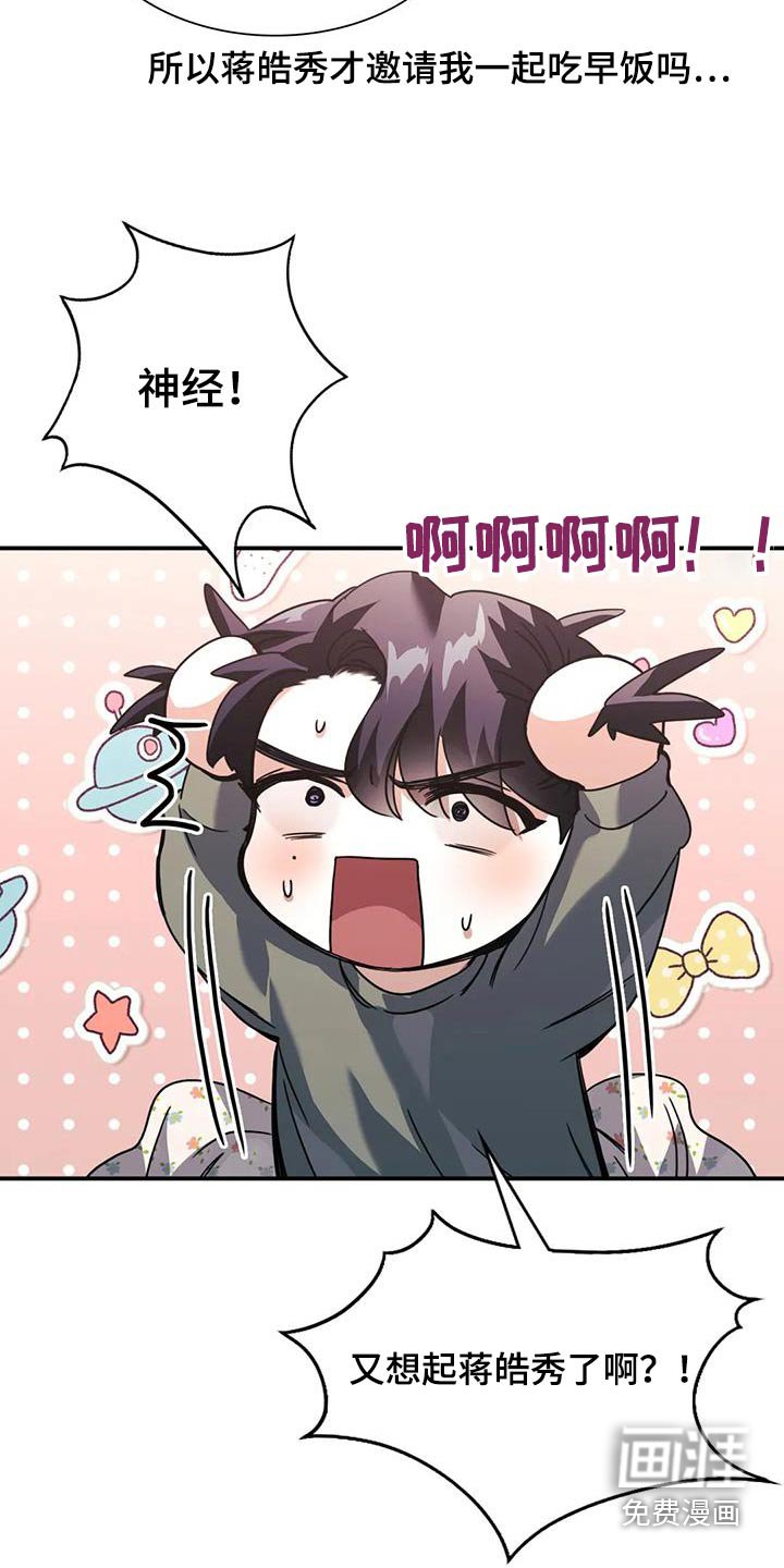 第35章：谁指使