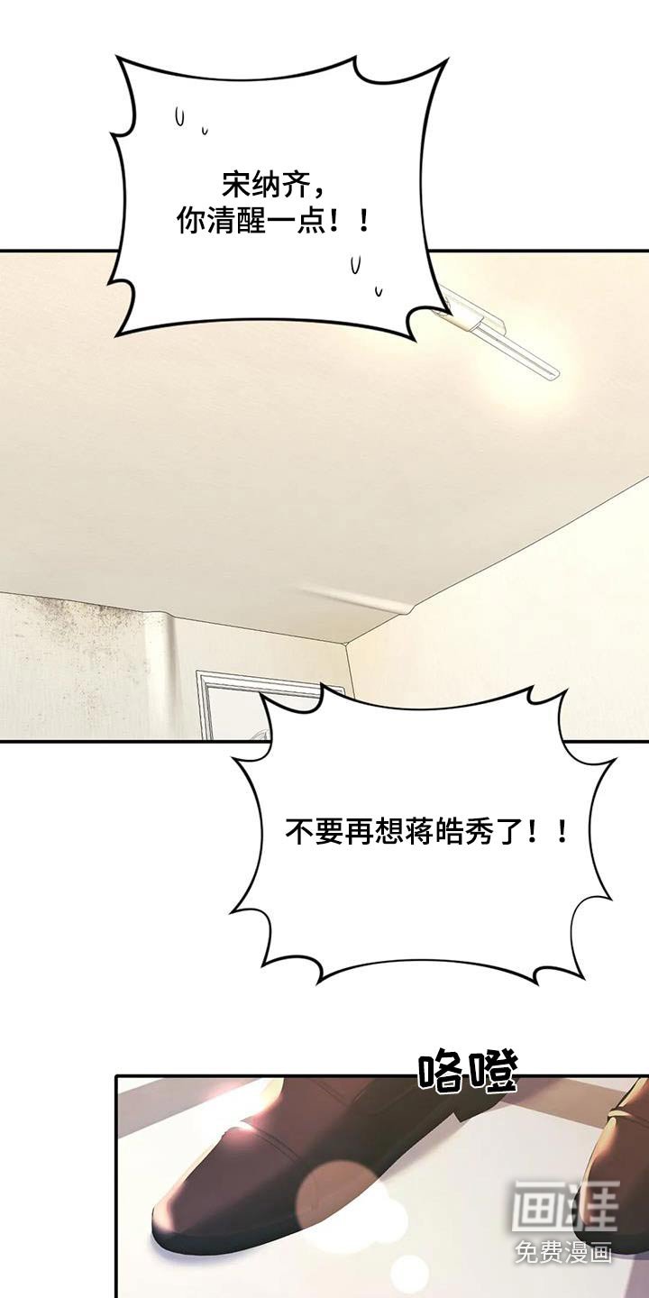 第35章：谁指使