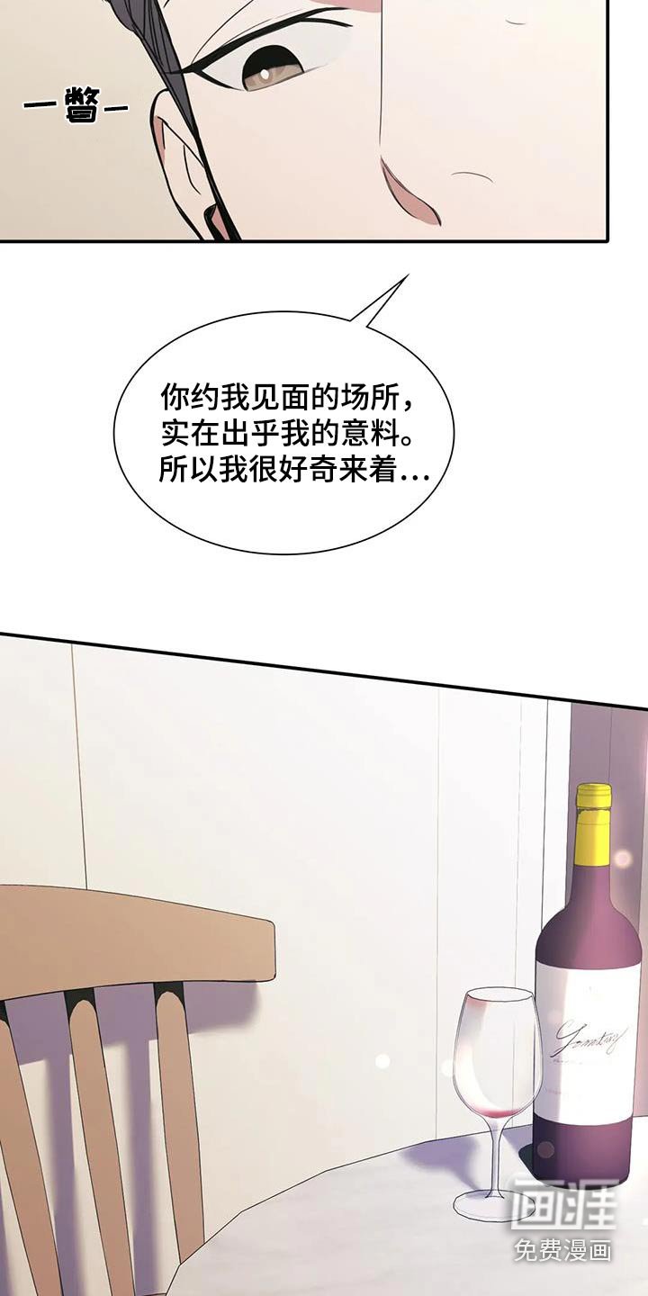 第35章：谁指使