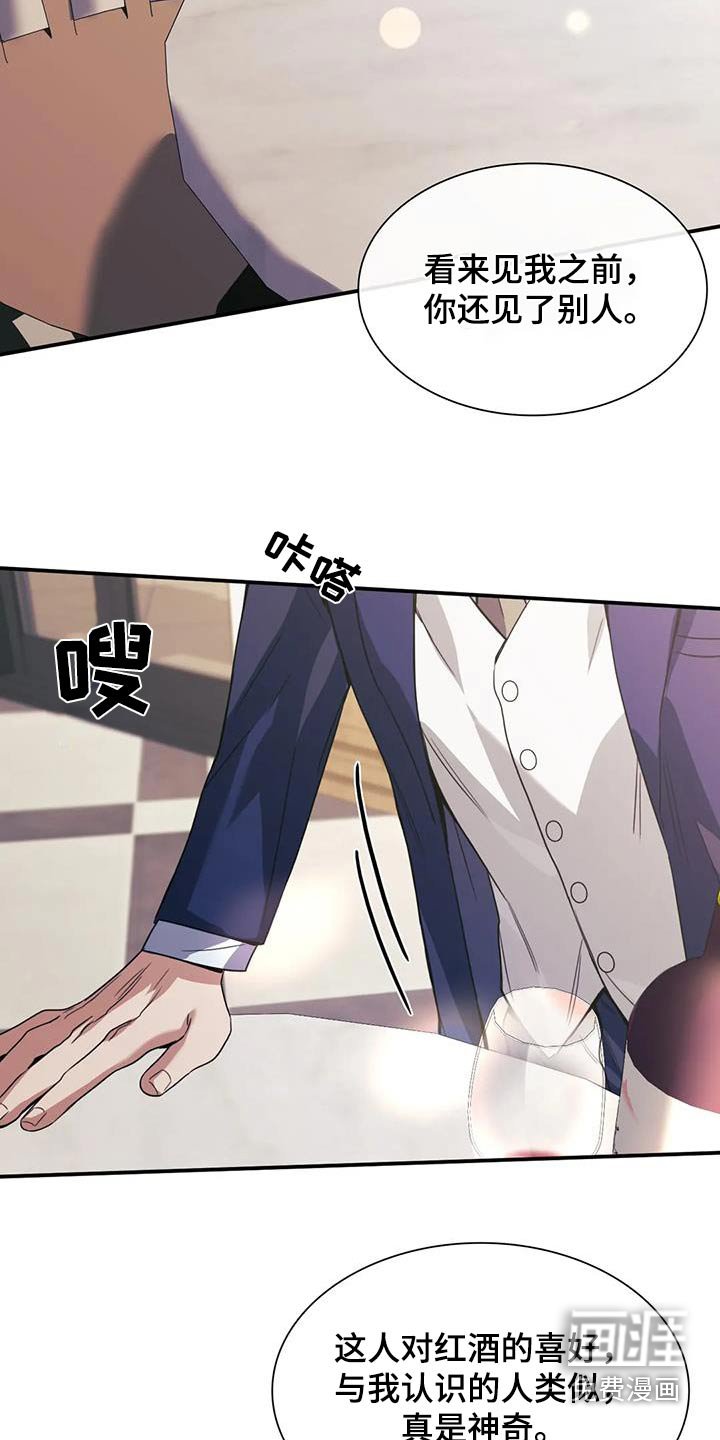 第35章：谁指使