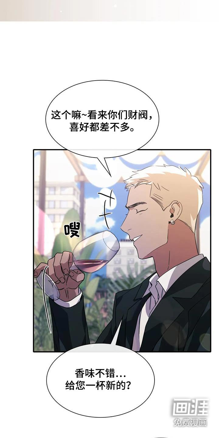 第35章：谁指使