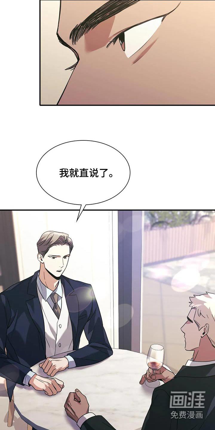 第35章：谁指使