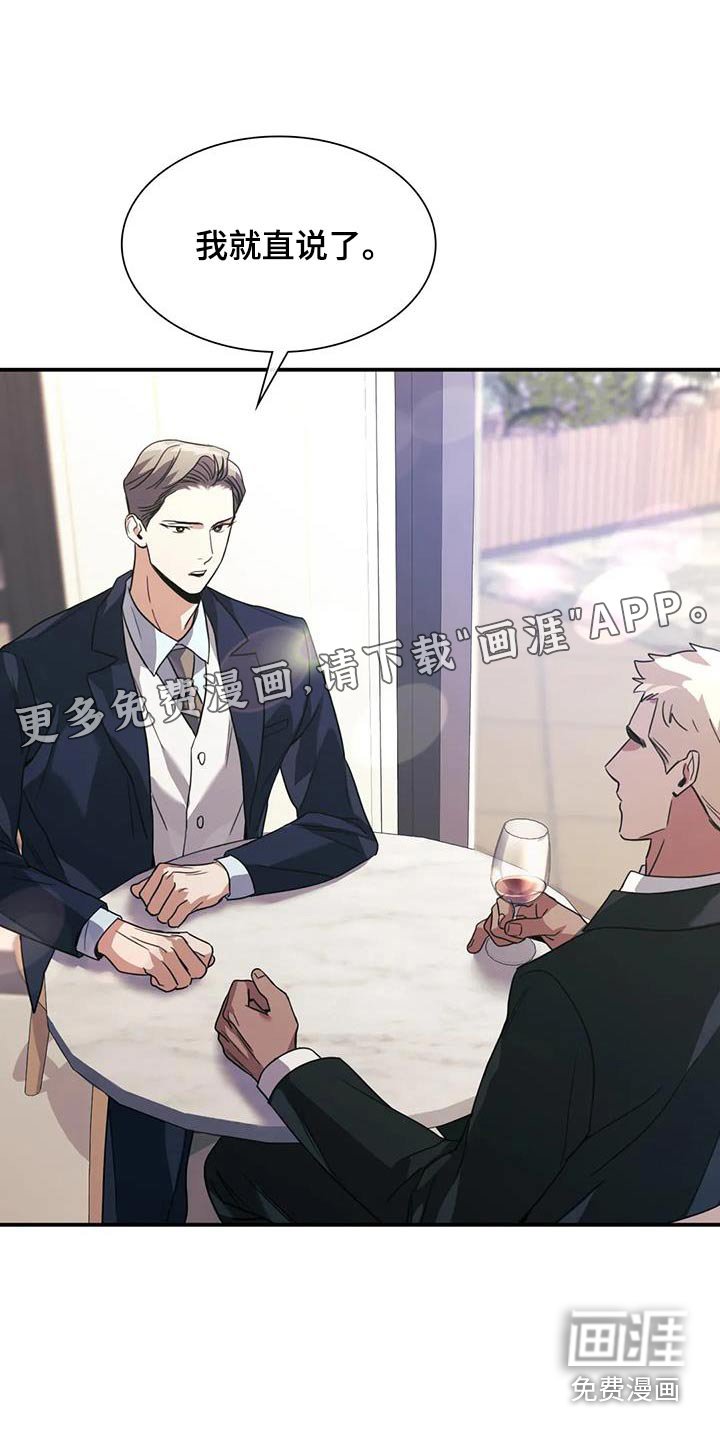 第36章：装蒜