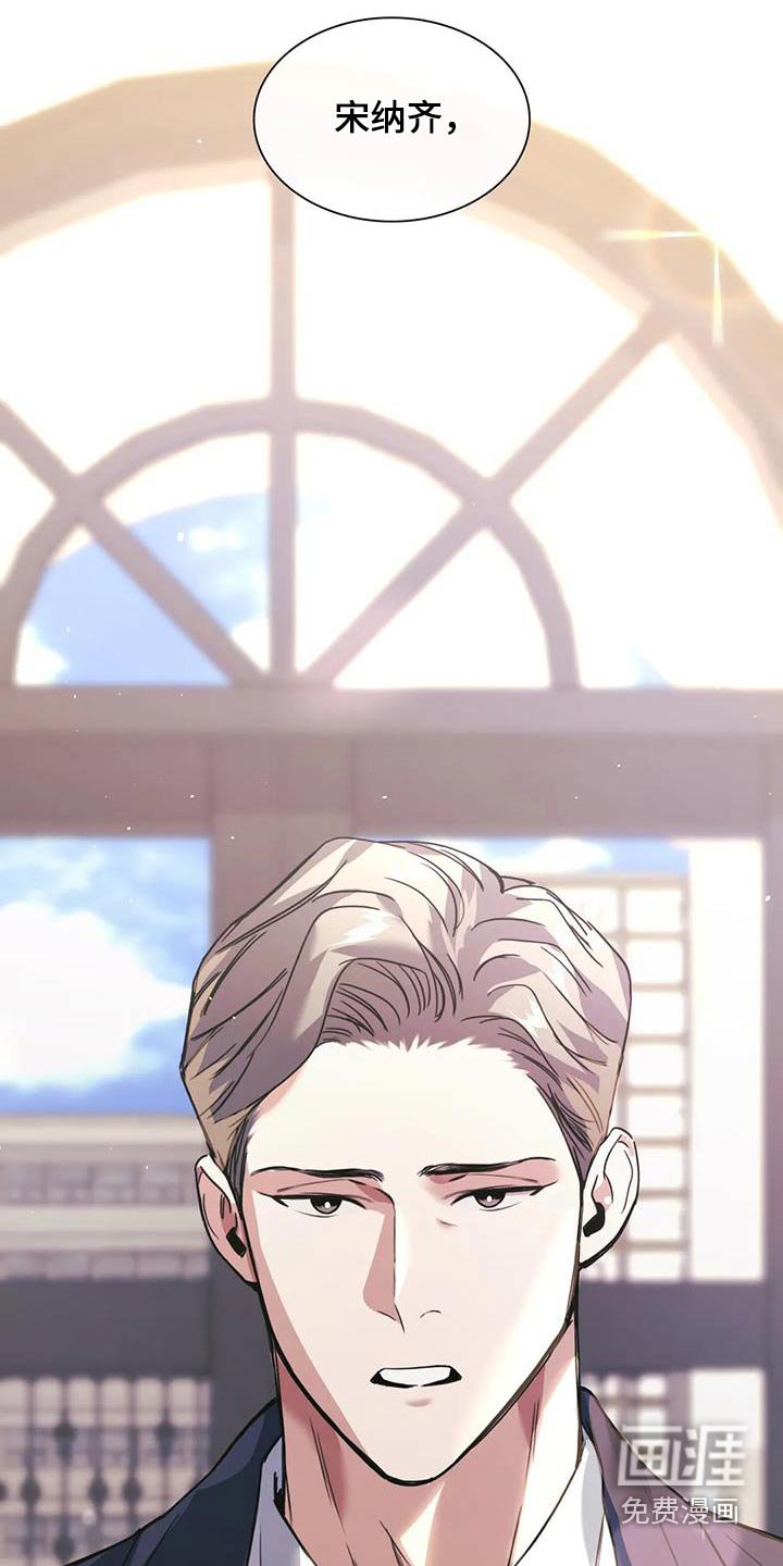 第36章：装蒜
