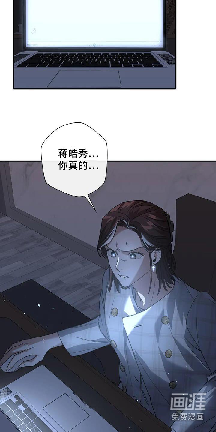 第36章：装蒜