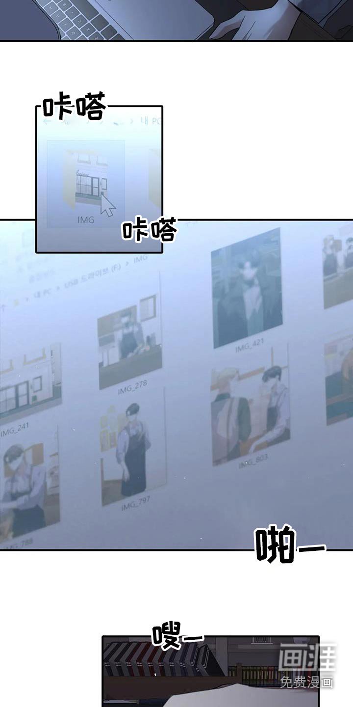 第36章：装蒜