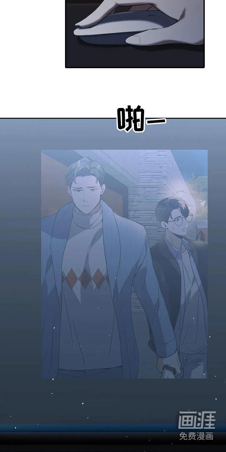 第36章：装蒜