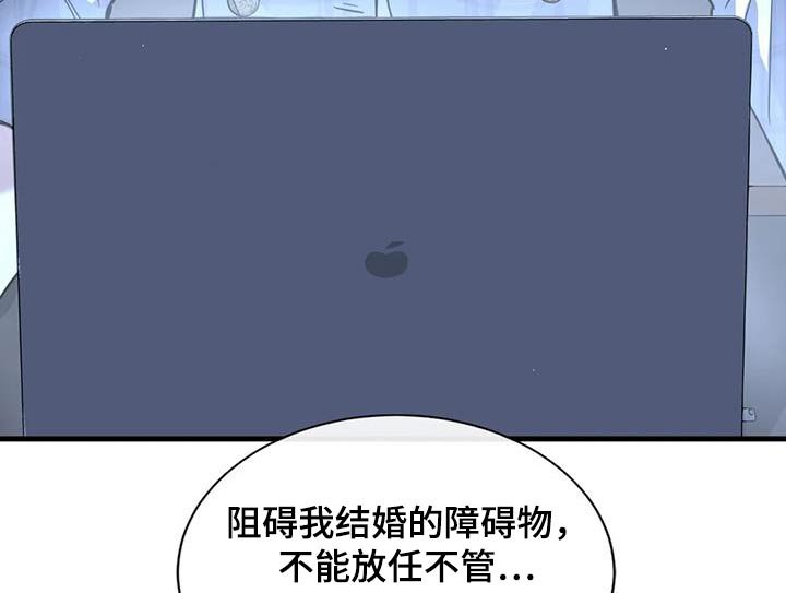 第36章：装蒜
