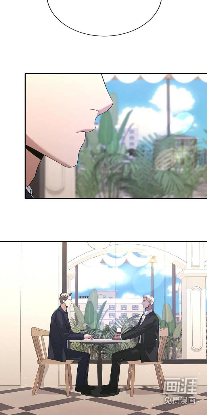 第36章：装蒜