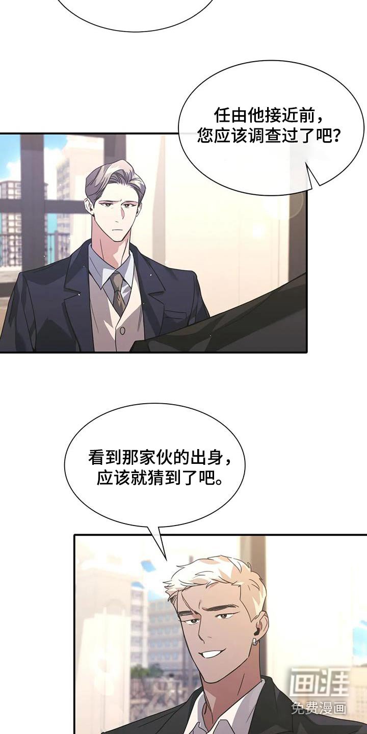 第36章：装蒜